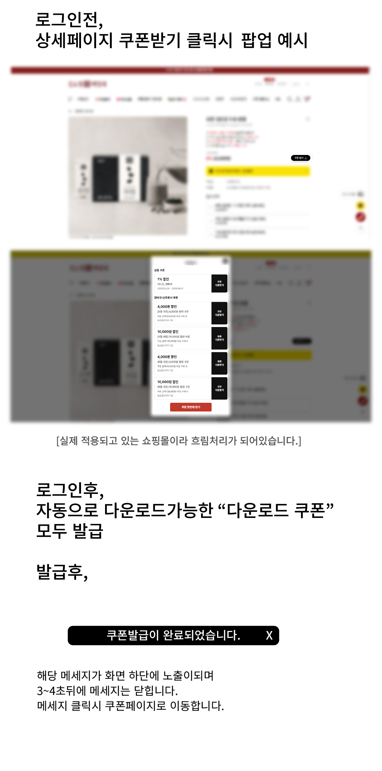 헤밀레 최저할인 쿠폰 자동적용 3