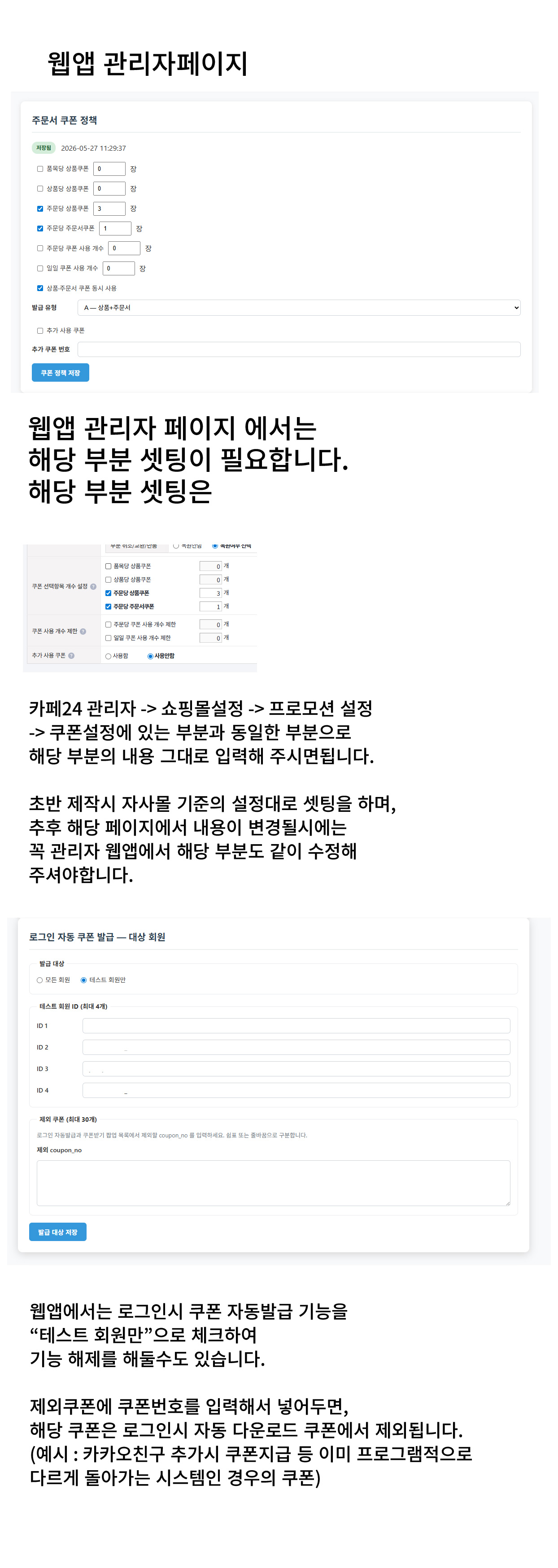 헤밀레 최저할인 쿠폰 자동적용 4