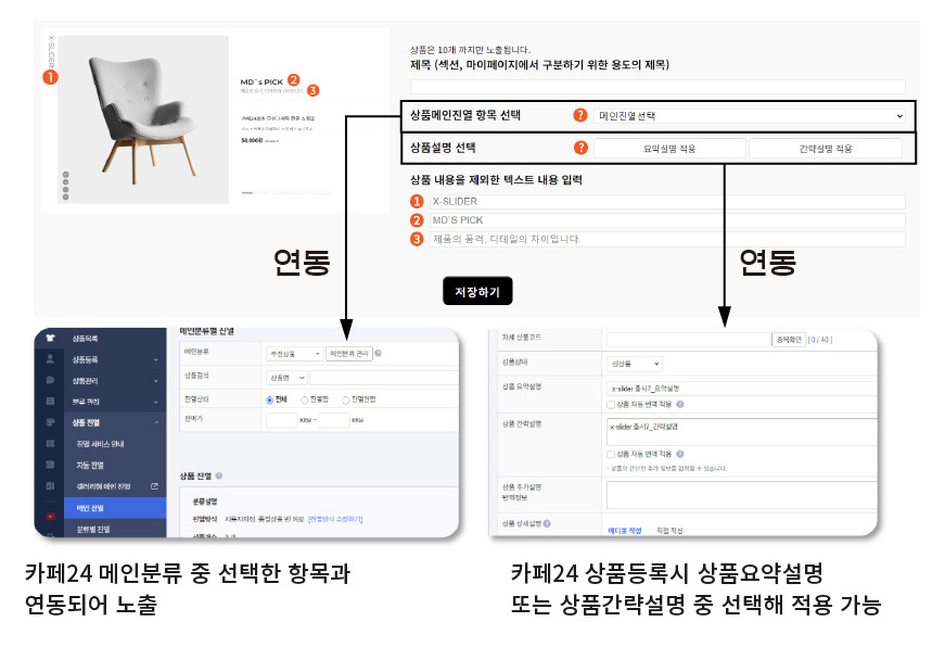 간편한 템플릿 제작 시스템