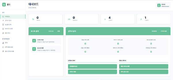 룸잇 홈페이지 구축