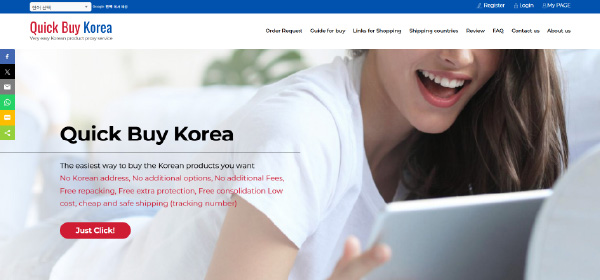 퀵바이코리아 - 카페24 구매대행 쇼핑몰 구축 메인 이미지