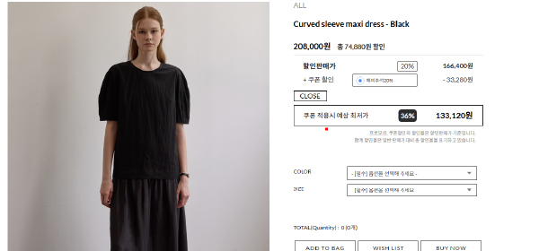 비뮤즈맨션 쿠폰 시스템
